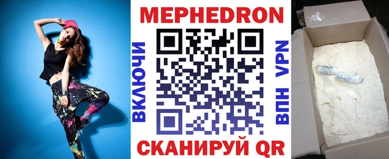 Купить Константиновск A-PVP Меф ГАШ