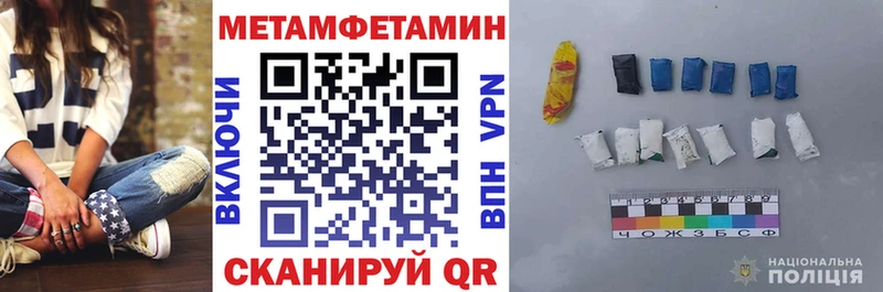 Amphetamine 98% Константиновск