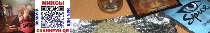 Бутират вода мега маркетплейс Константиновск цены