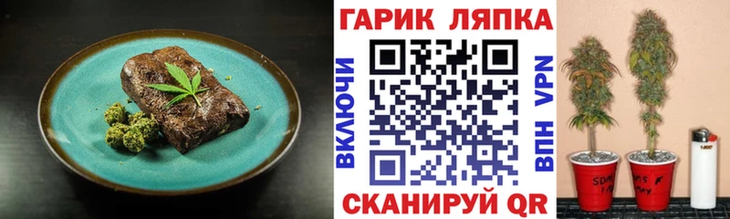 Печенье с ТГК марихуана  Константиновск 