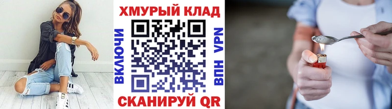 MEGA ТОР  Константиновск  ГЕРОИН Афган 