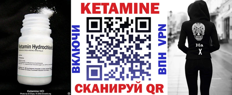 мега ссылки  Константиновск  Кетамин VHQ  цена наркотик 
