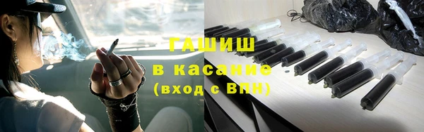 трава Алексин