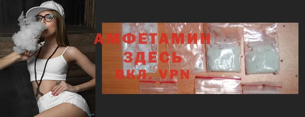 мефедрон мука Алексеевка