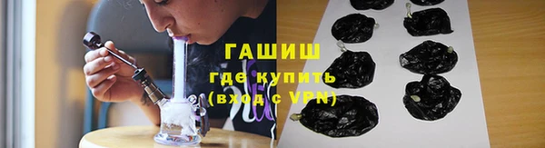 мефедрон мука Алексеевка