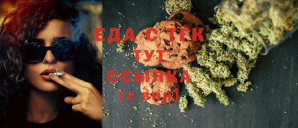 трава Алексин