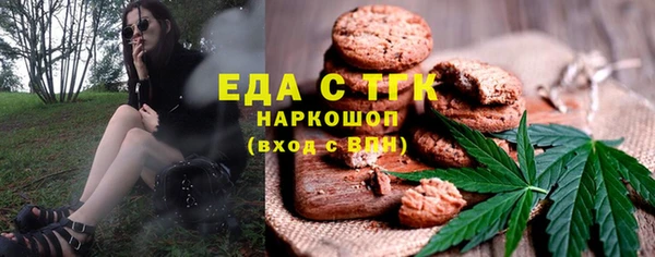 кокаин перу Няндома
