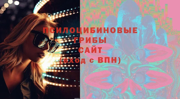 трава Алексин
