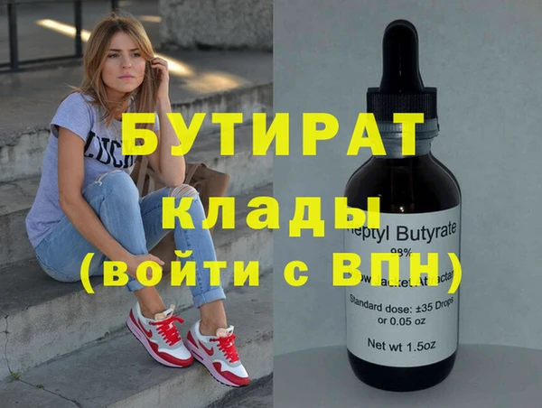 бутират Алзамай