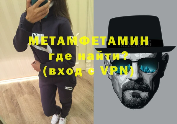 альфа пвп Нягань