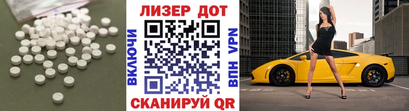 магазин продажи   Константиновск  ЛСД экстази кислота 