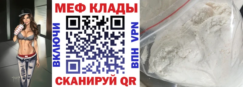 МЯУ-МЯУ VHQ  Константиновск 