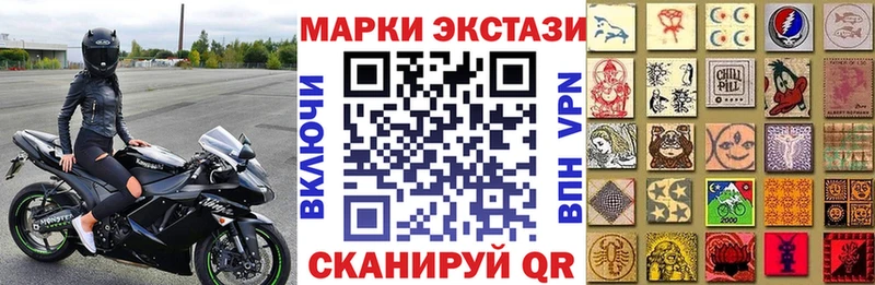 Марки 25I-NBOMe 1500мкг  Константиновск 