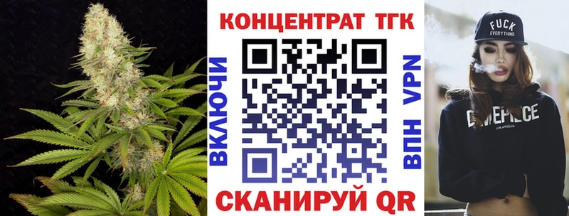 ТГК концентрат  закладка  Константиновск 