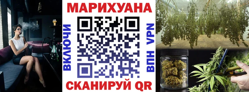 ссылка на мегу маркетплейс  Константиновск  Каннабис планчик 